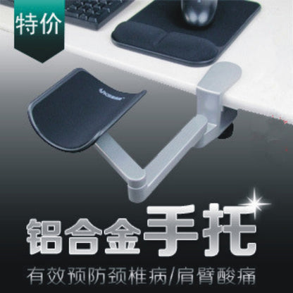 Jin Kangshuo Aluminum Alloy Computer Hand Bracket Lifting and Adjusting Mouse Pad Arm Bracket Desk Creative Gift